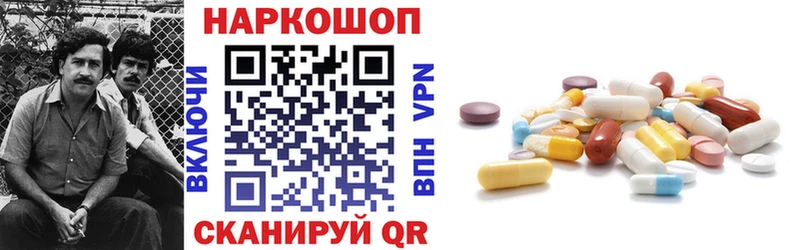 Что такое Сергач Марихуана COCAIN Гашиш Меф