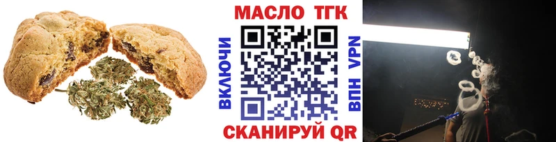 Cannafood конопля  Сергач 