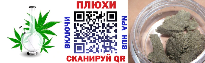 ГАШИШ ice o lator Сергач