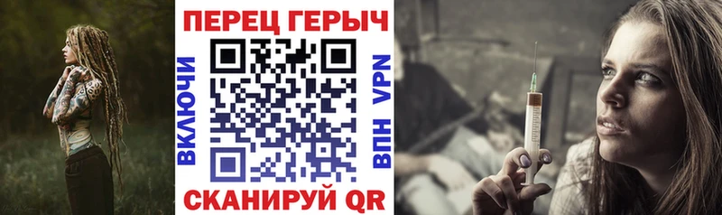 Героин Heroin  Сергач 