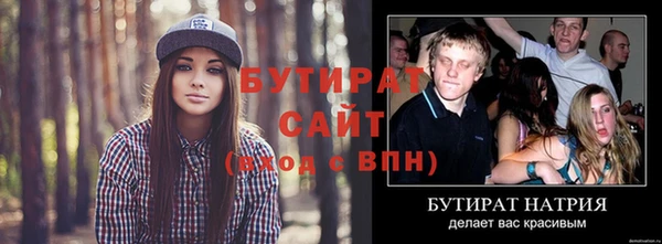 амфетамин Осинники