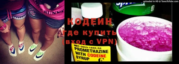 экстази Осташков