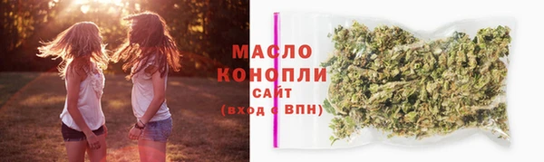 амфетамин Осинники