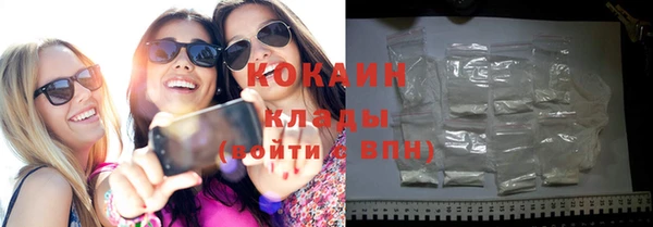 амфетамин Тольятти