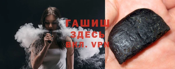 экстази Осташков