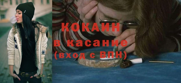 амфетамин Осинники