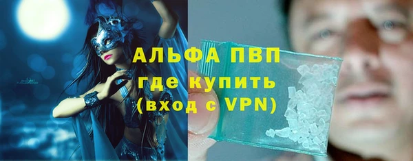амфетамин Осинники