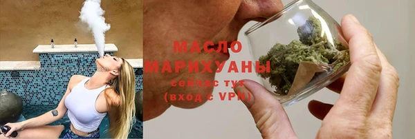 экстази Осташков