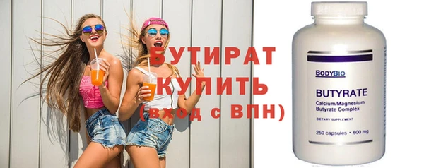 амфетамин Осинники