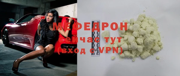 экстази Осташков
