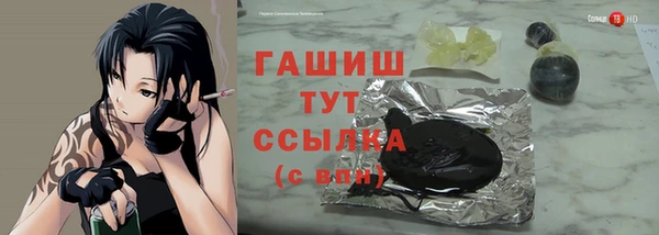 экстази Осташков