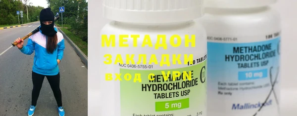амфетамин Осинники