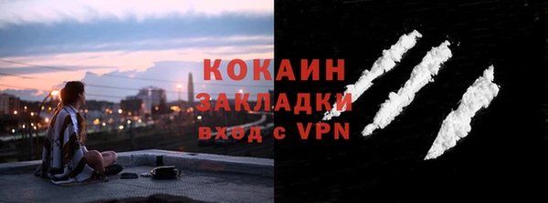 амфетамин Осинники