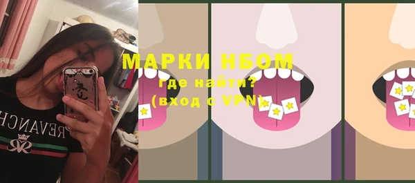 амфетамин Осинники