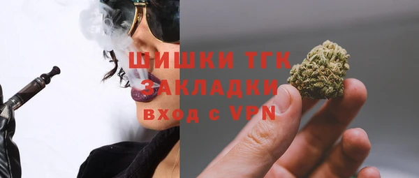 амфетамин Осинники