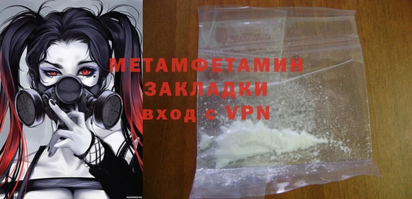 экстази Осташков