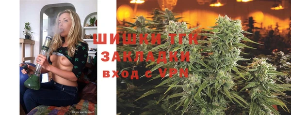 экстази Осташков