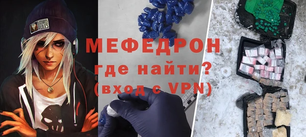 скорость Барнаул