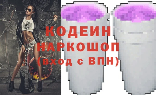 экстази Осташков