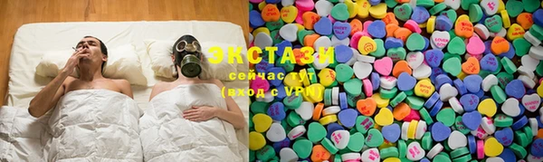 амфетамин Осинники
