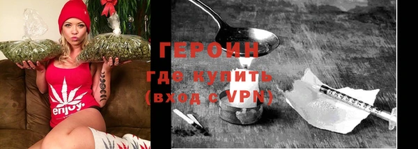 экстази Осташков