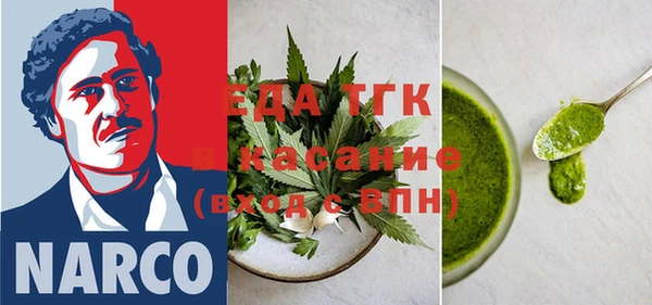 экстази Осташков