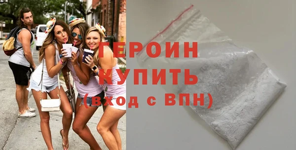 амфетамин Осинники
