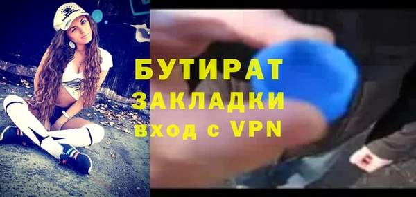 амфетамин Осинники