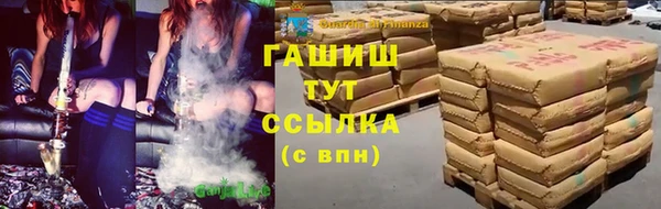 экстази Осташков