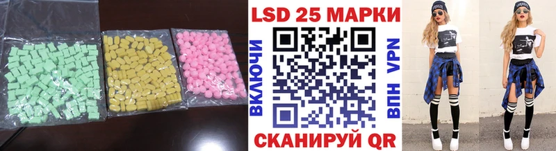 LSD-25 экстази кислота  хочу   Сергач 