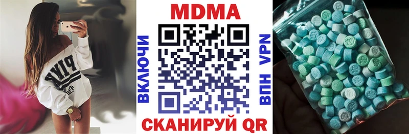 MDMA кристаллы  blacksprut зеркало  Сергач  где найти наркотики 