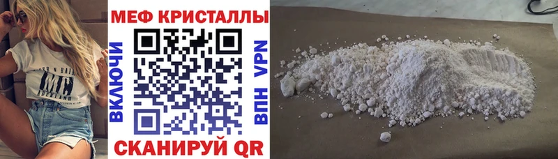 мориарти как зайти  купить наркотики сайты  omg ссылки  Сергач  МЯУ-МЯУ мука 
