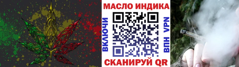 Дистиллят ТГК жижа  Сергач 