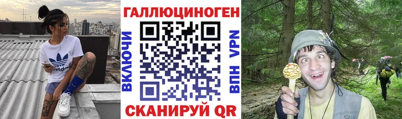 Псилоцибиновые грибы мухоморы  наркотики  Сергач 